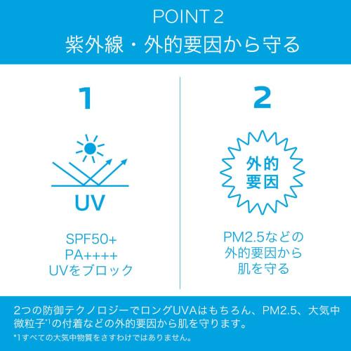 La Roche-Posay [sunscreen Bb Cream] Uv Idea Xl Protection Bb  02 Natural  Spf50+/pa++++ 30ml 02 Natural Single Item Bb02 30ml  X 1
