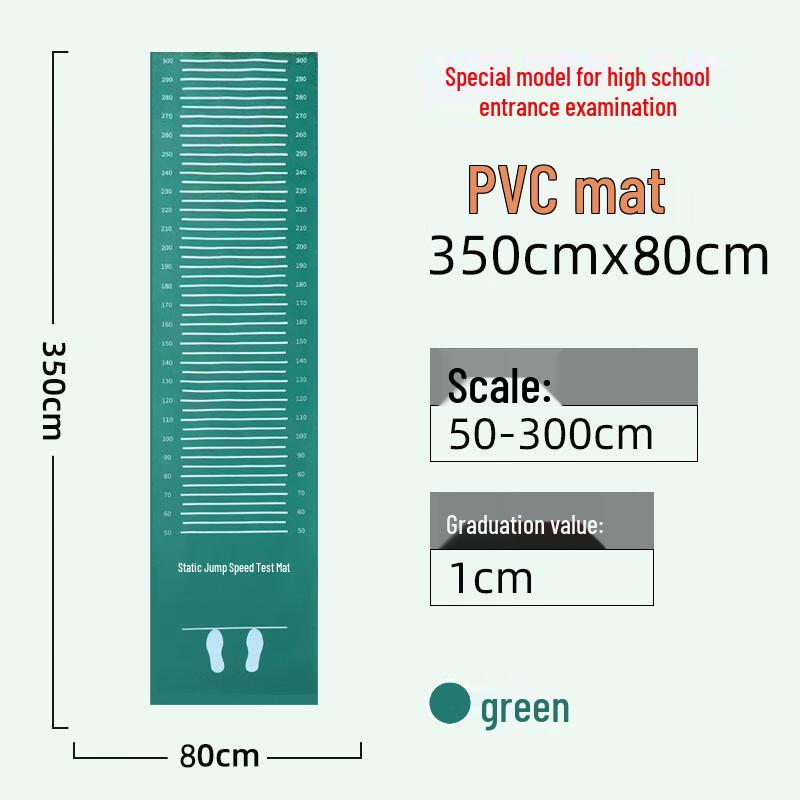 Longchan PVC Standing Long Jump Mat