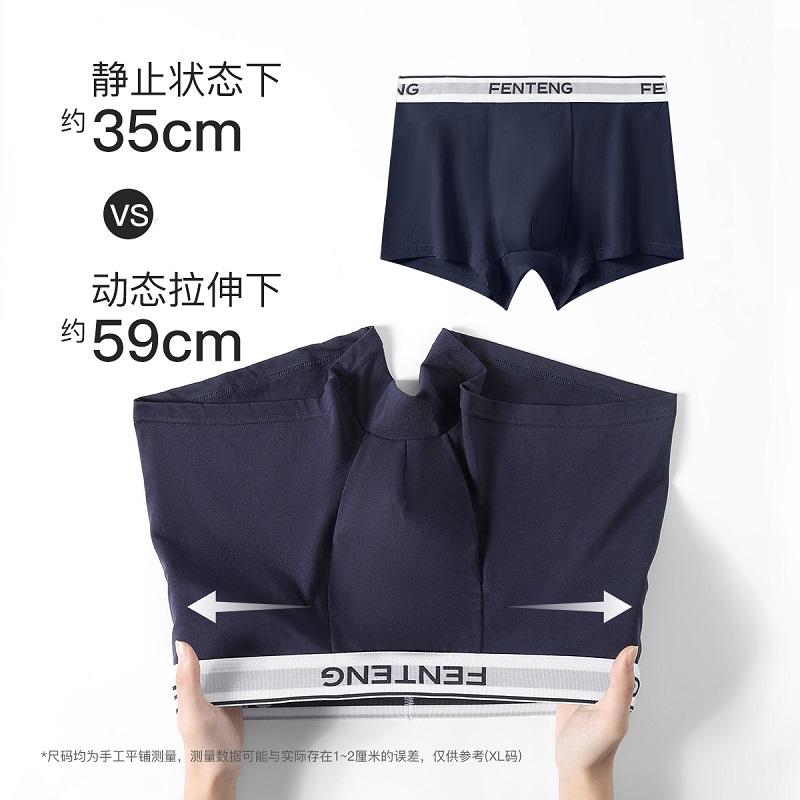 Fenteng 3-Pack Men's Comfortable and Breathable Four Corners Flat Pants