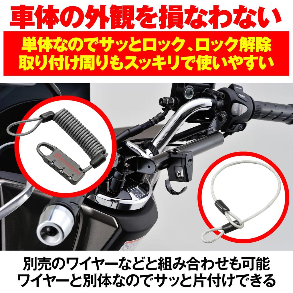 Daytona Motocyklová helma Univerzální klíč s Zámek 91487 z večerky, (pro řídítka 22,2 mm/25,4 mm), Typ, Háček, Černý,