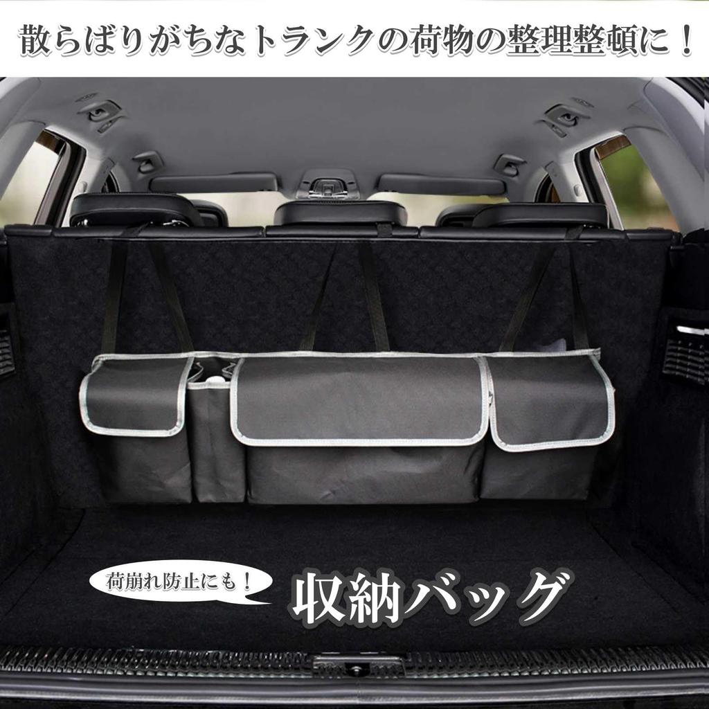 Lunari Car Storage Foldable Storage Trunk Easy Large Storage Bag, Box, Organizer, Installation, Versatile, Capacity, Pockets, In-Car