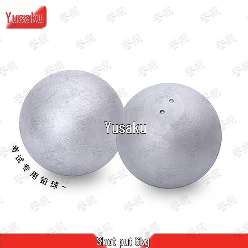 6kg Solid Shot Put Ball