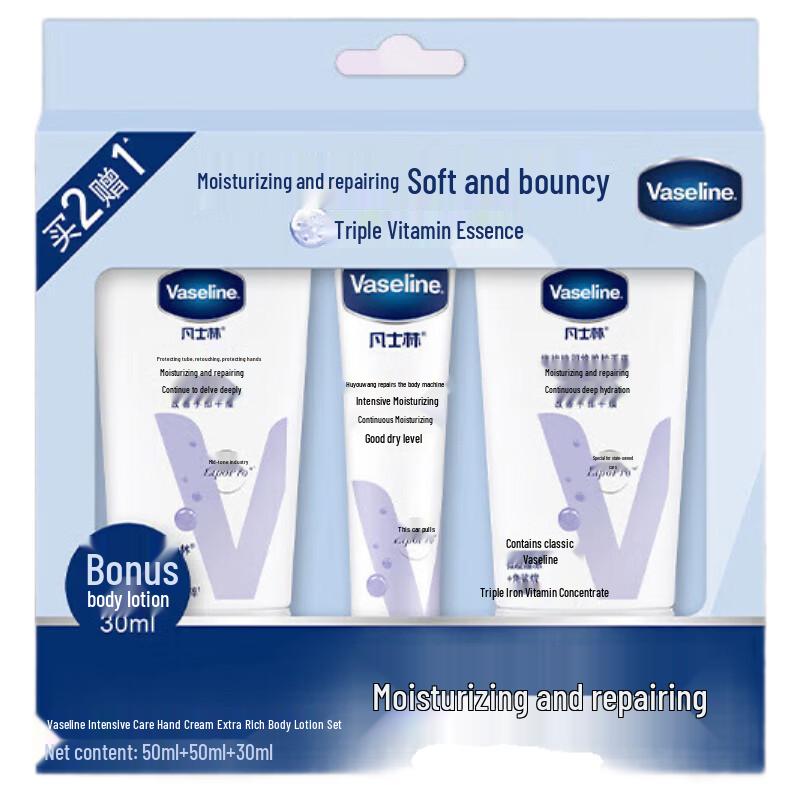 Vaseline Intensive Repair Hand & Body Lotion Set