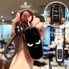 Geely Emgrand Boyue Autoschlüsselhülle für Vision X3/X6, Borui, Schnalle, Haoyue, Xingrui, Icon Modelle