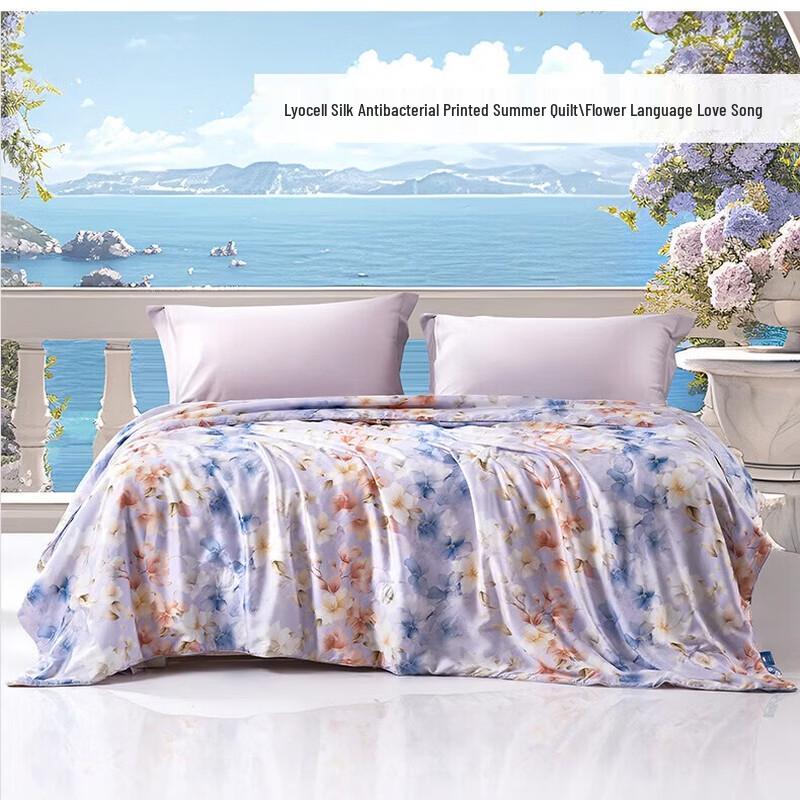 FUANNA Washable Tussah Silk Summer Quilt Double (230x229cm)