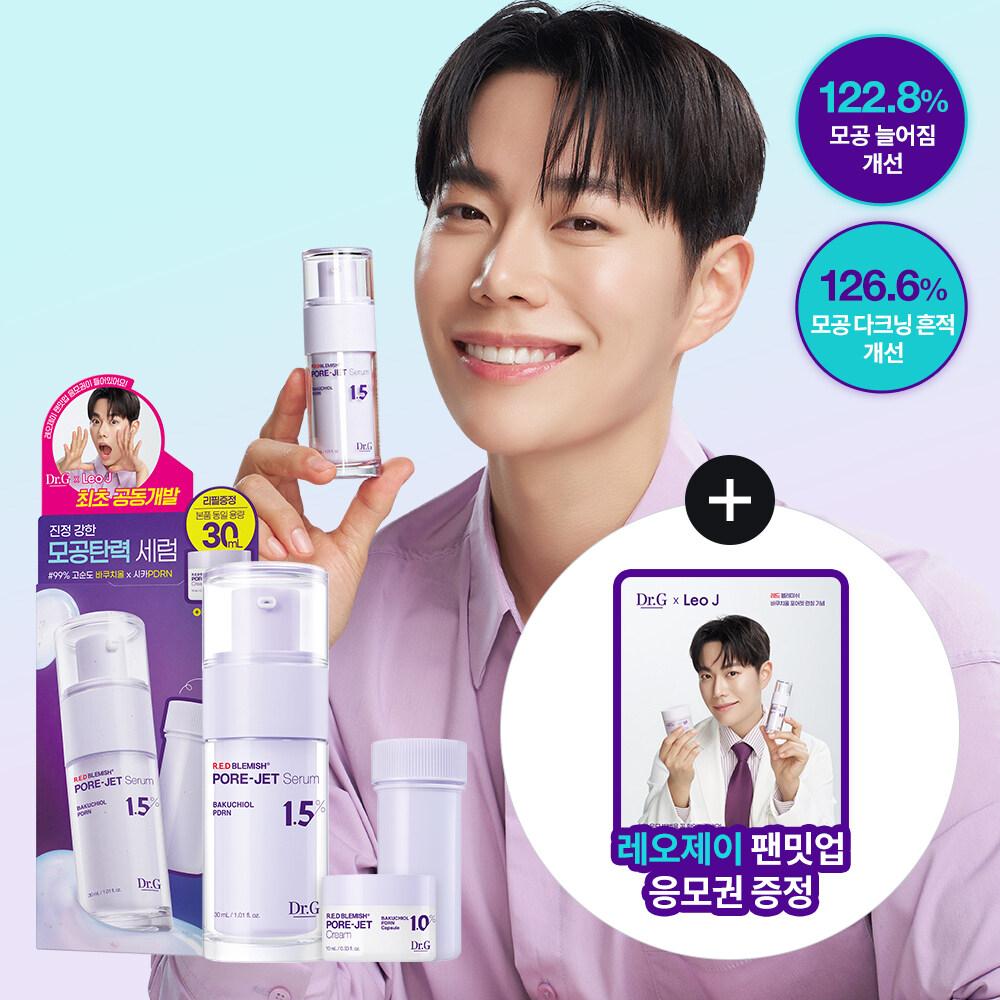 

Dr.G Red Blemish Bacuchiol Pore Jet Сыворотка, 30 мл, сменный набор (+Заправка 30мл+Крем 10мл)