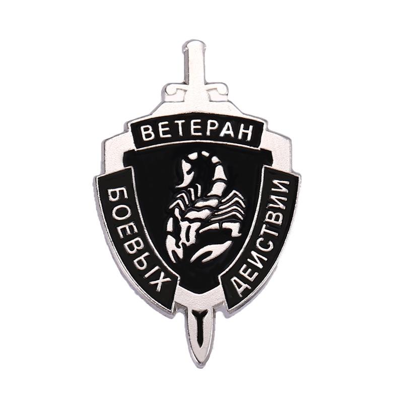 

Уникальная брошь из сплава «Черный скорпион» Геометрический дизайн Унисекс Модные аксессуары