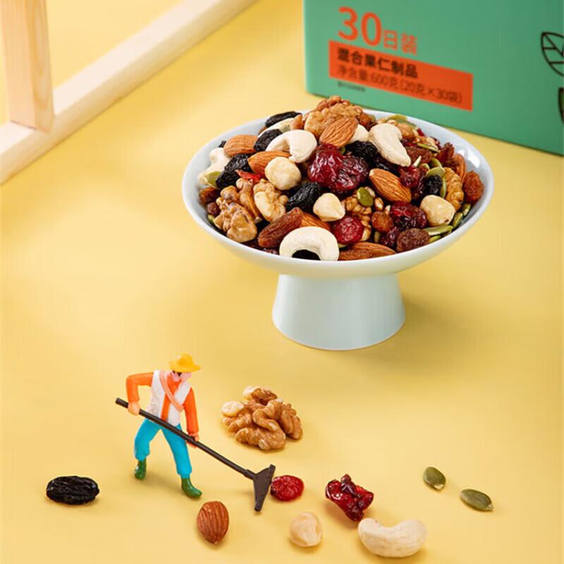 Xianji Daily Mixed Nuts 7-Day Pack