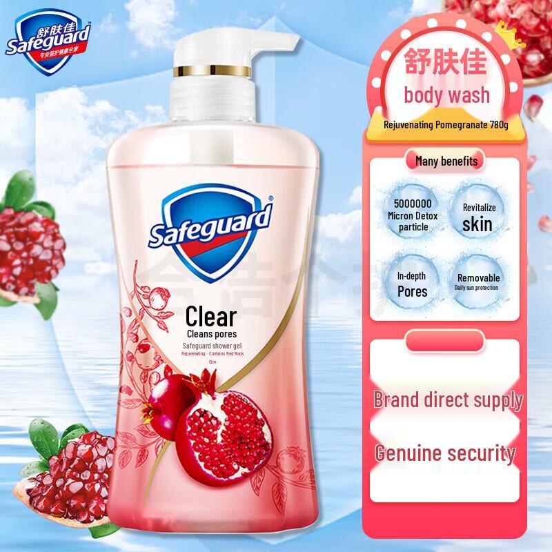 Safeguard Skin Renewing Pomegranate Shower Gel