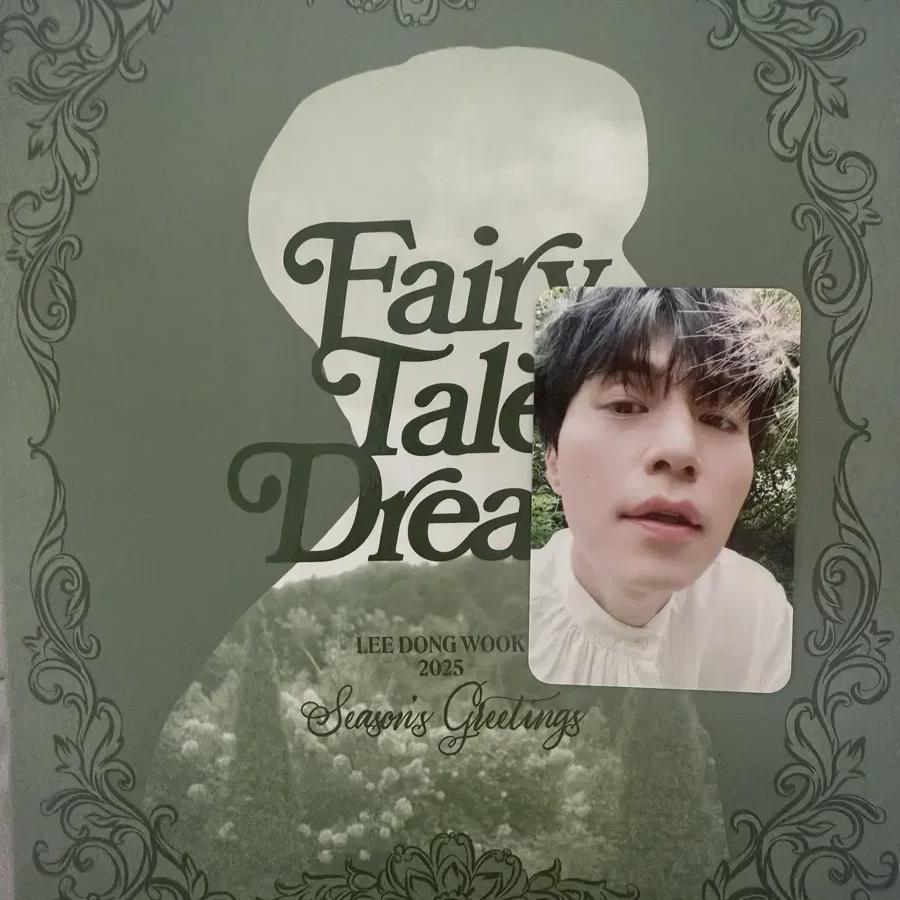 

Below Lee Dongwook s 2025 Season Greeting Cost