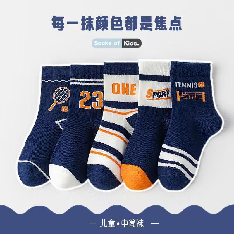 5 pairs of children s mid-calf socks 15