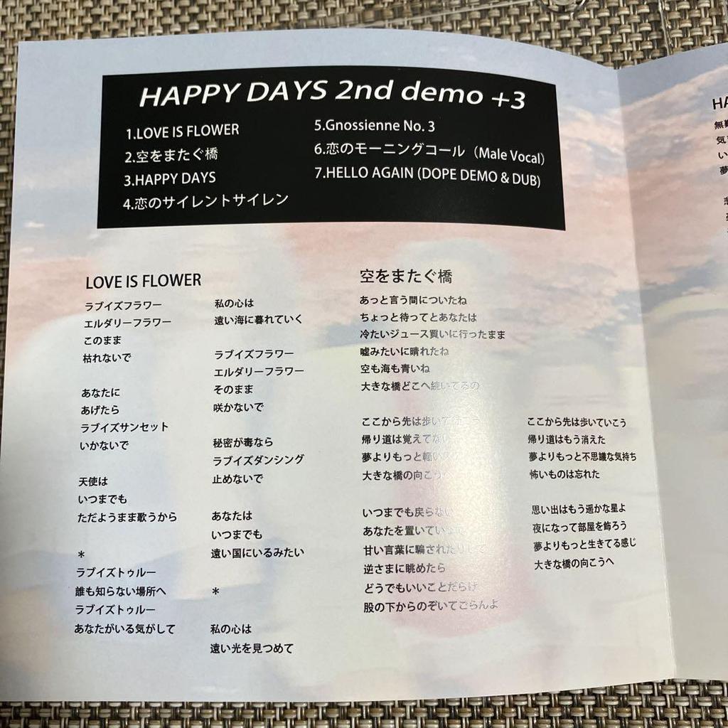 [USED] LOVE WONDERLAND self-produced CD demo 3-disc set