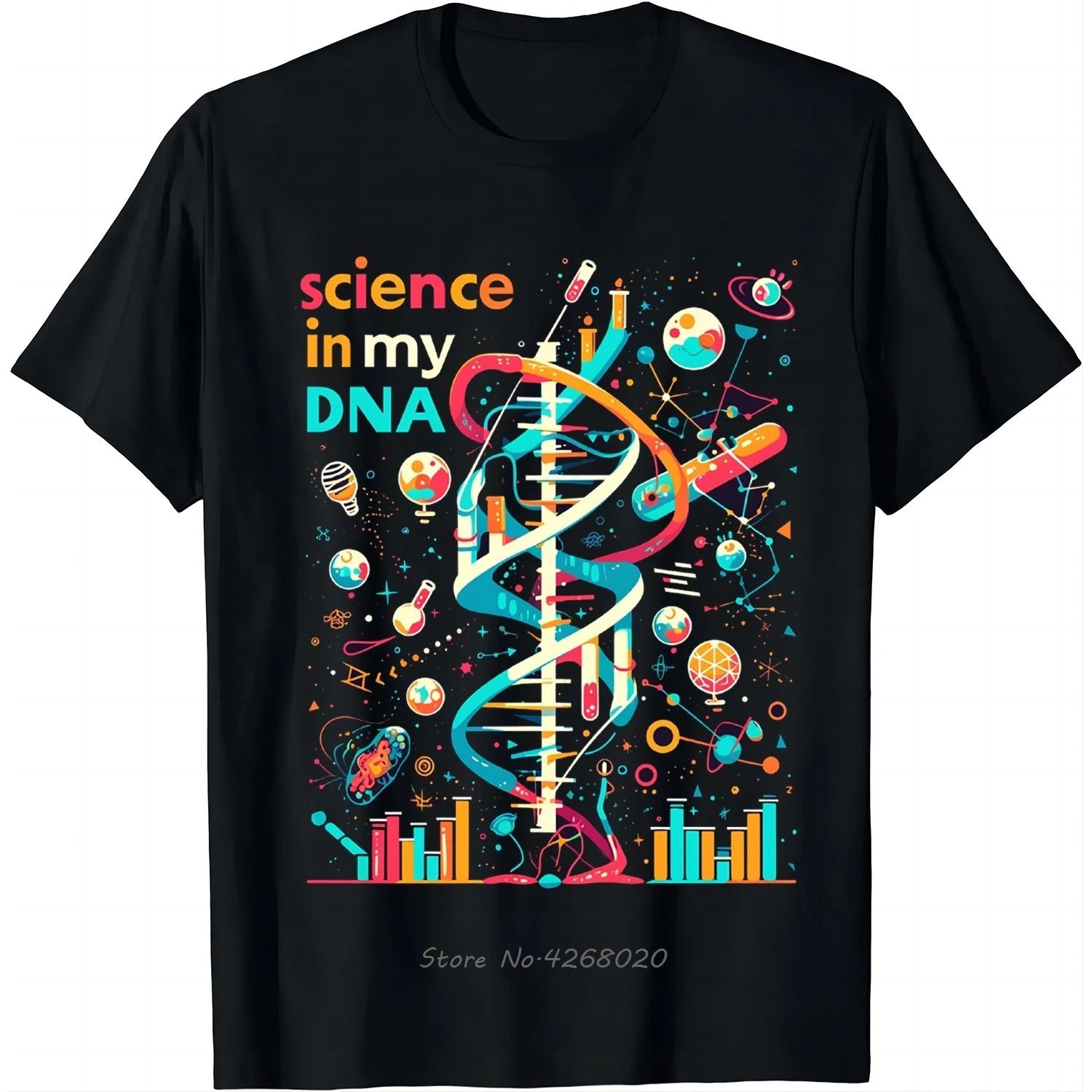 Science Is In My Genes - DNA Bio Teacher Cotton Tshirt Science Oversized T-shirt Camisetas Mens Clothing Fashion Fitness T Shirt XXXXXL разноцветный