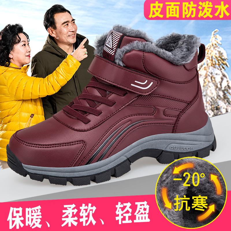 Harbin snow boots winter velvet thickened medium mother shoes walking large cotton shoes 35