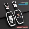 2023 Hongqi EQM5/PLUS Key Case with Metal Shell Buckle