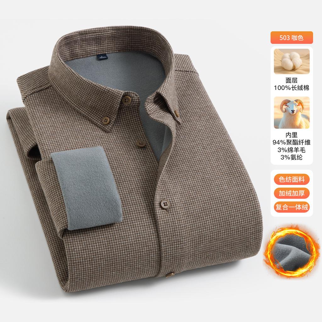 Winter Shirt Men's Long Sleeve Casual Business