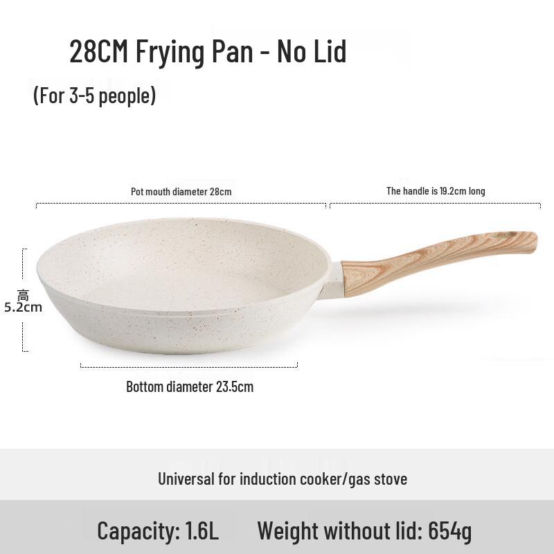 Wutuo Maifan Stone Non-stick Fry Pan