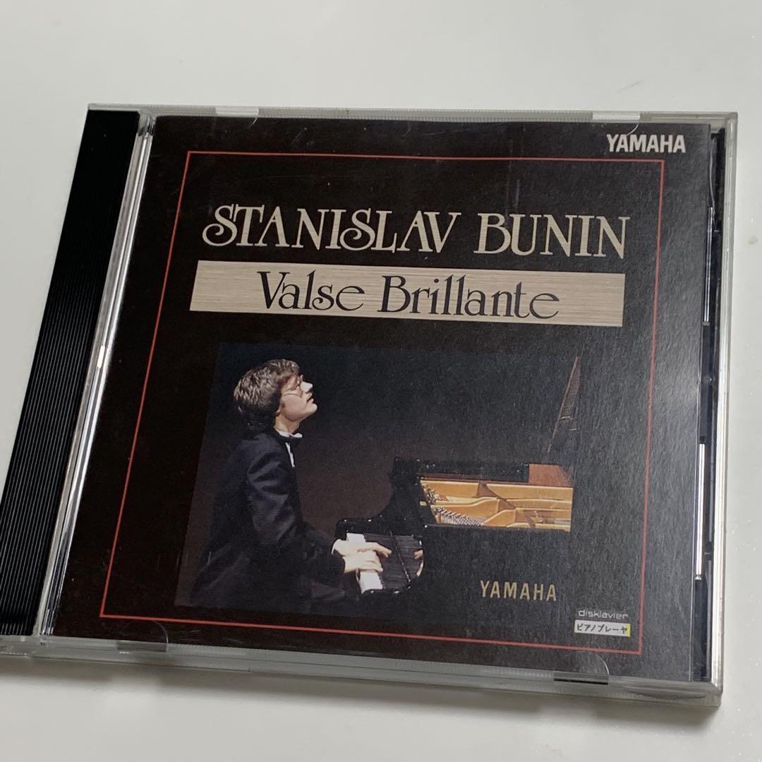 

[USED] Stanislav Bunin s Valse Brillante Automatic Piano Player