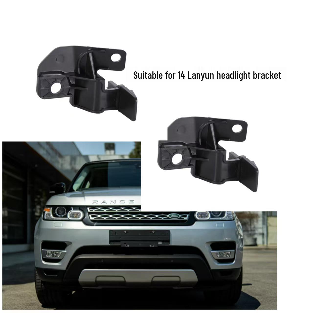 

Right Headlight Bracket for 2014 Range Rover (Part Numbers: LR054698/LR049181) Yes чёрный