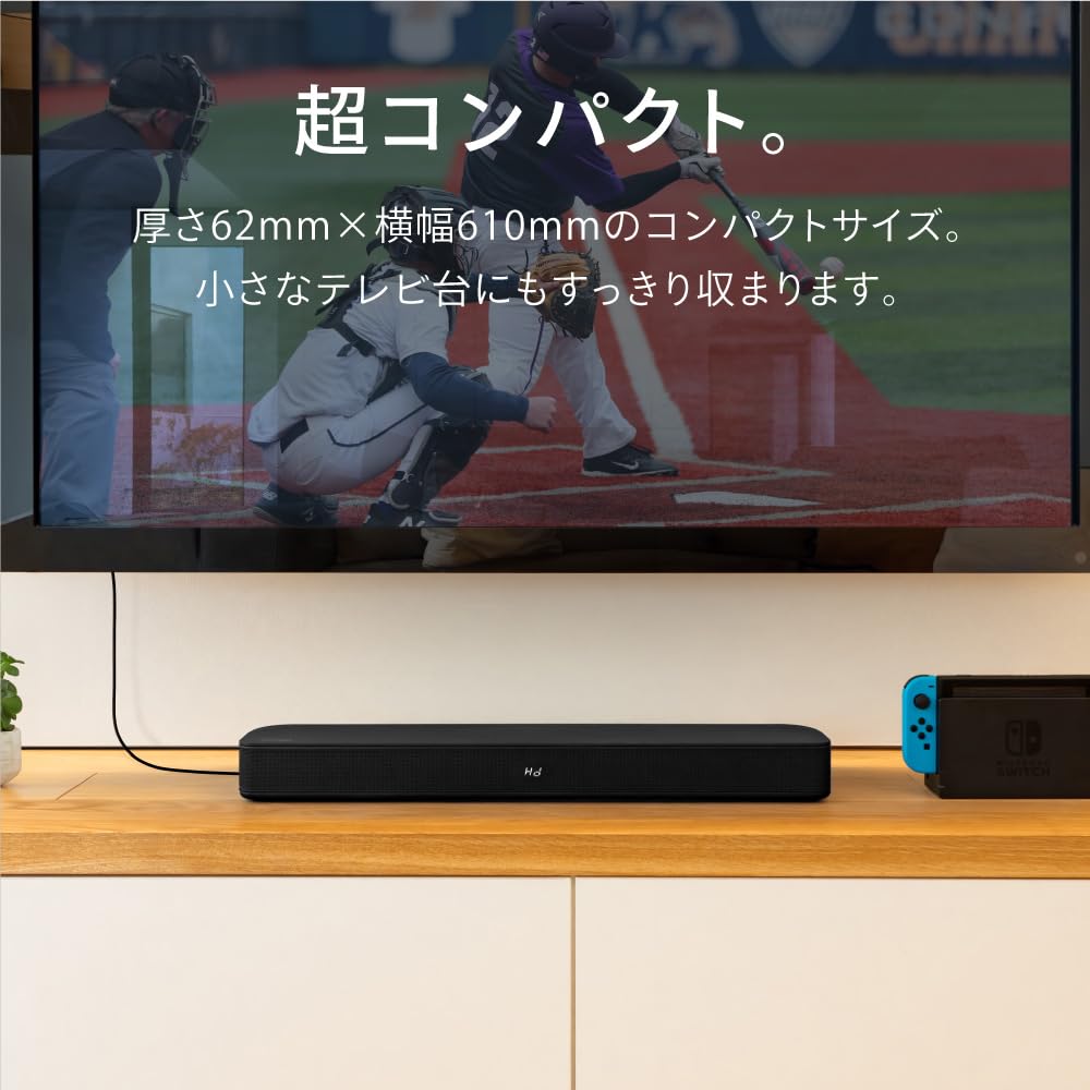 FUNLOGY Soundbar Nagroda VGP 2024 Bluetooth do Domu Kabel w Zestawie (Głośnik/Soundbar), Zwycięzca, Kompatybilny, Telewizory, Smartfony, Bezprzewodowy, Kino,
