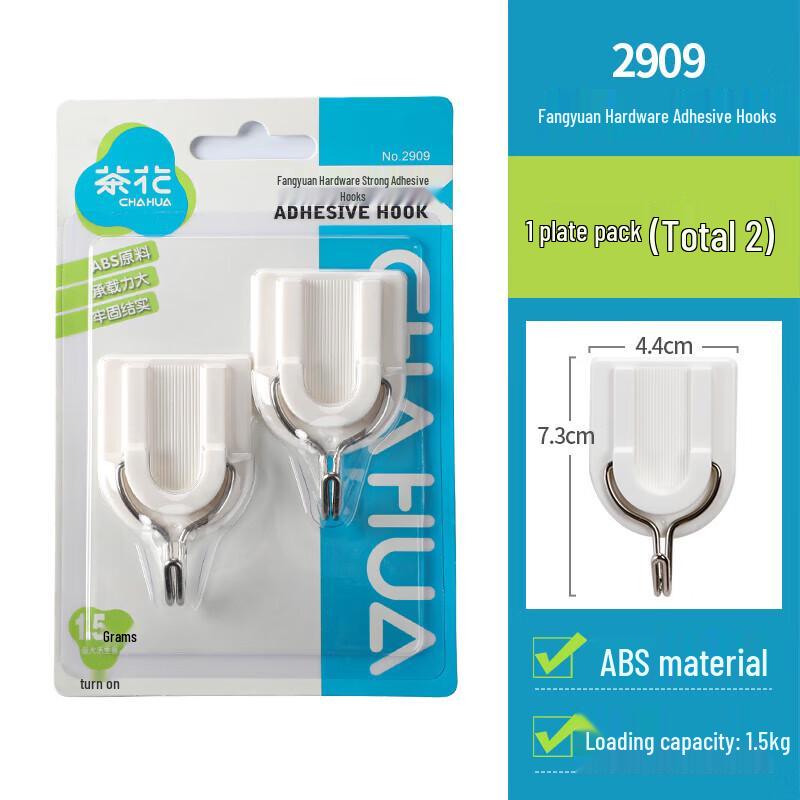 Chahua Strong Adhesive Hooks Set