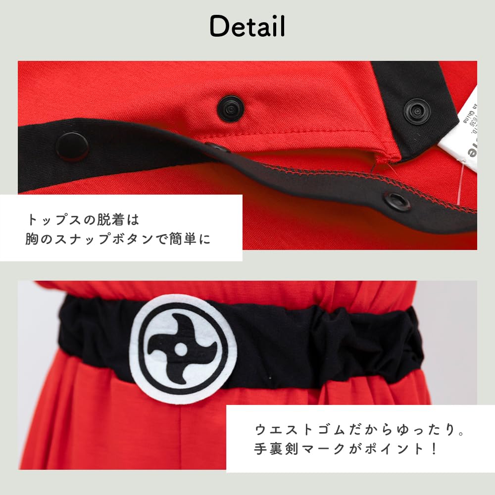 Brightlara Halloween Cosplay Costumes for Fancy Cosplay for Kids, Dress, Girls, Boys, Ninja, Kids, Unisex, kidscos031-120-BK