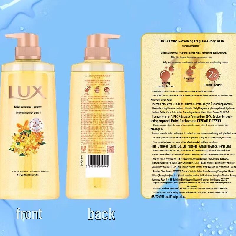 LUX Bubble Refreshing White Peach Scent Shower Gel