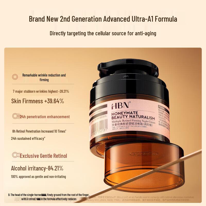 HBN Retinol Firming Revitalizing Night Cream