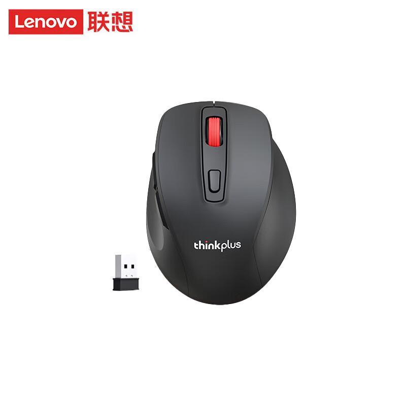 

Lenovo thinkplus M30 2.4G Wireless Office Mouse