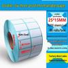 Dual Row Triple-Proof Thermal Label Paper 50x30x20x10 Self-Adhesive Barcode Stickers