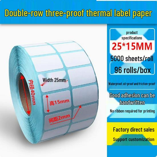 Dual Row Triple-Proof Thermal Label Paper 50x30x20x10 Self-Adhesive Barcode Stickers