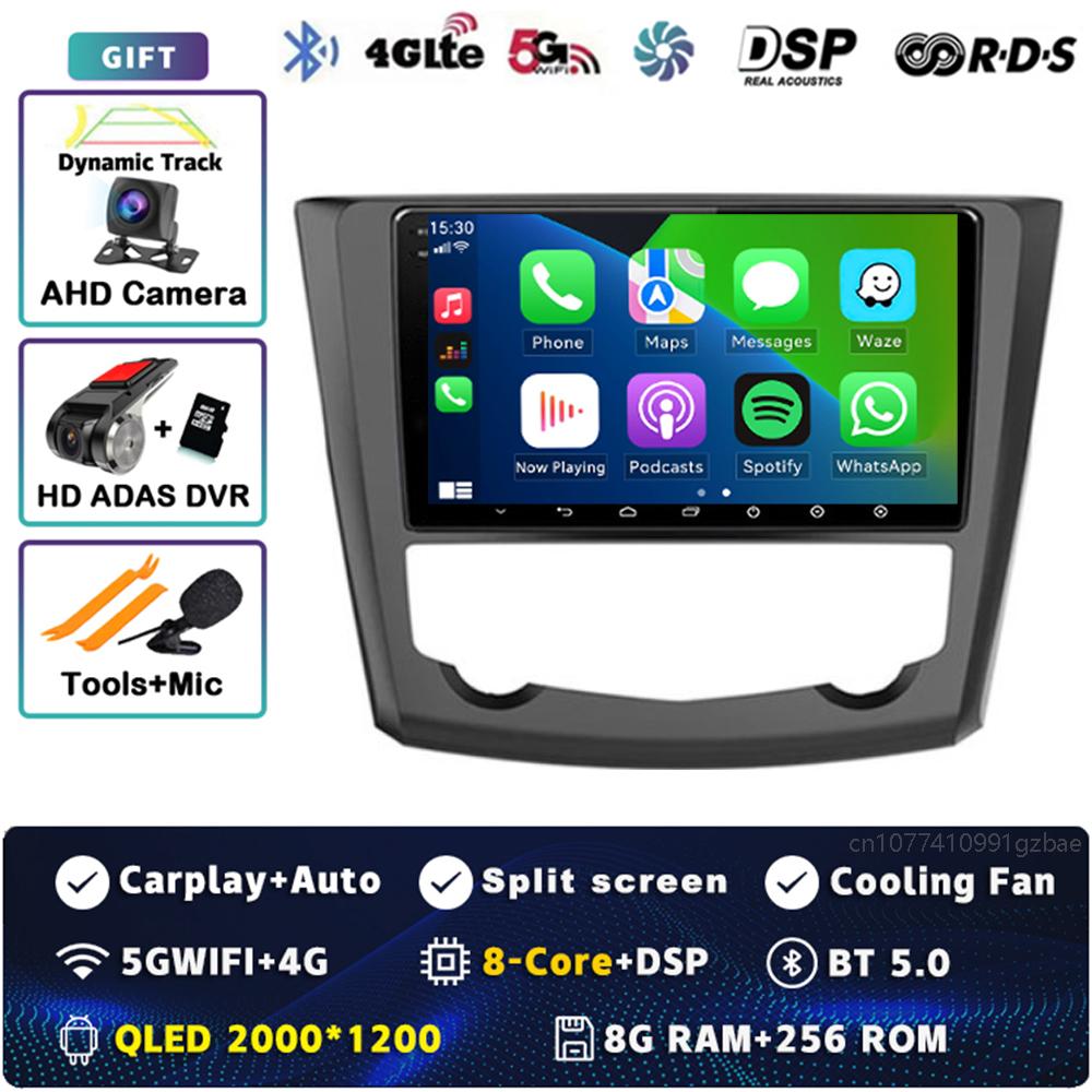 Android 14 Carplay Car Radio For Renault Kadjar 2015 2016 2017 2018 2019 Multimedia Video Player Navigation GPS Stereo 2 Din DVD