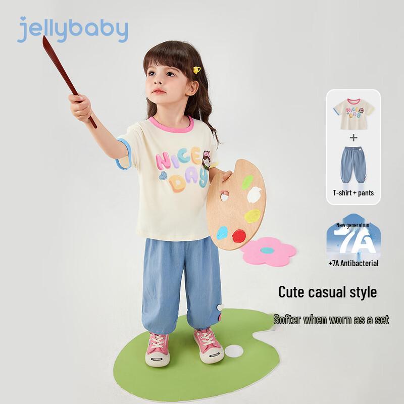 

JELLYBABY Girls Casual T-shirt & Anti-mosquito Pants Set 100
