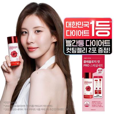 Red Bucket Diet Choleology Cut Special Set, 60 Tabletten, 1 Stück