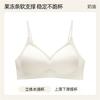 Traceless underwear women's small breasts gather and show large external expansion comic breasts close sub-breasts fixed cup anti-sagging comfortable 