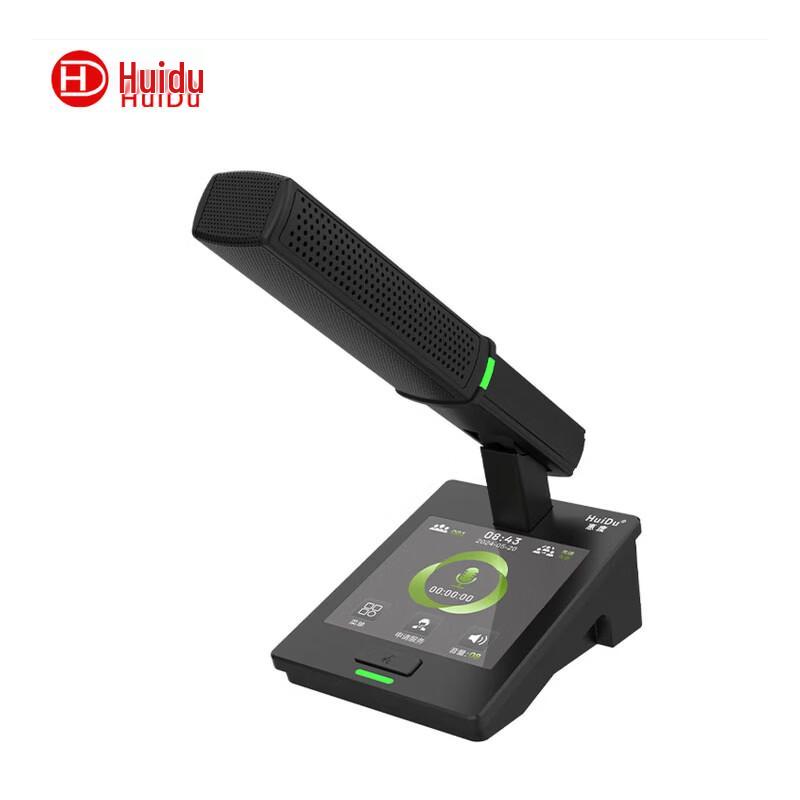 HuiDu QH-9800 Wired Digital Conference System Microphone (CN version)