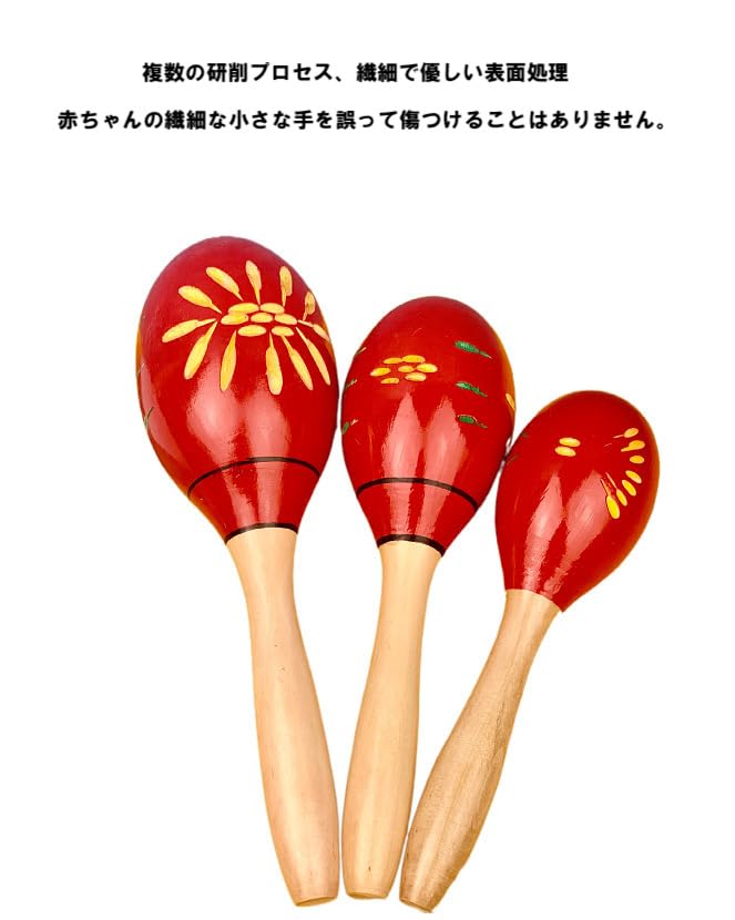 (pont Du Monde) Maracas, Percussion Instrument for Latin Percussion, Eurhythmics, Wooden (Set of 2) (Small Engraved)