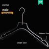 Acrylic Non-slip Hangers for Children's, Men's, and Women's Clothing