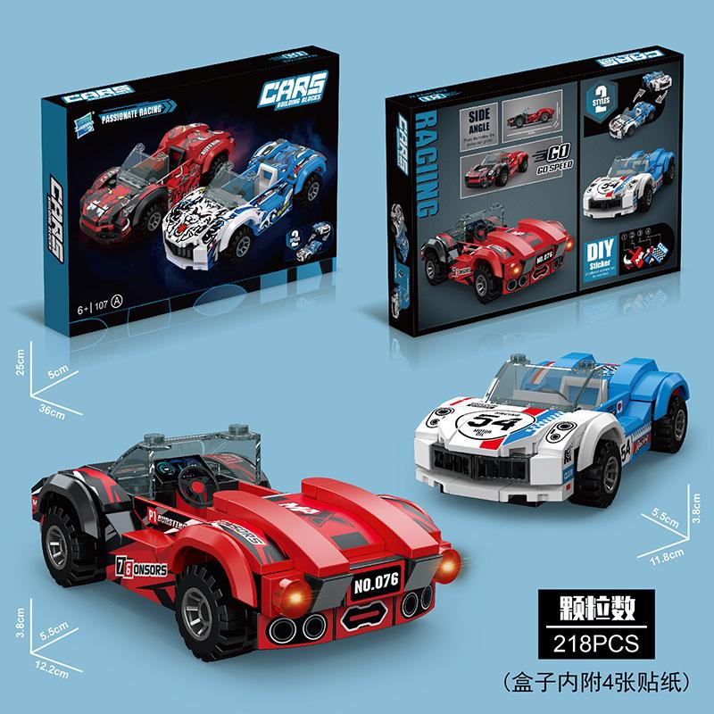 

Science And Education Assembly Of Small Particles Building Block Compatible With A High Building Block Car Racing Sports Car Mosaic Building Model