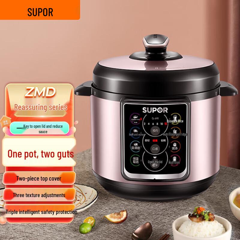 

SUPOR 5 л Умная электрическая скороварка с двумя чашами