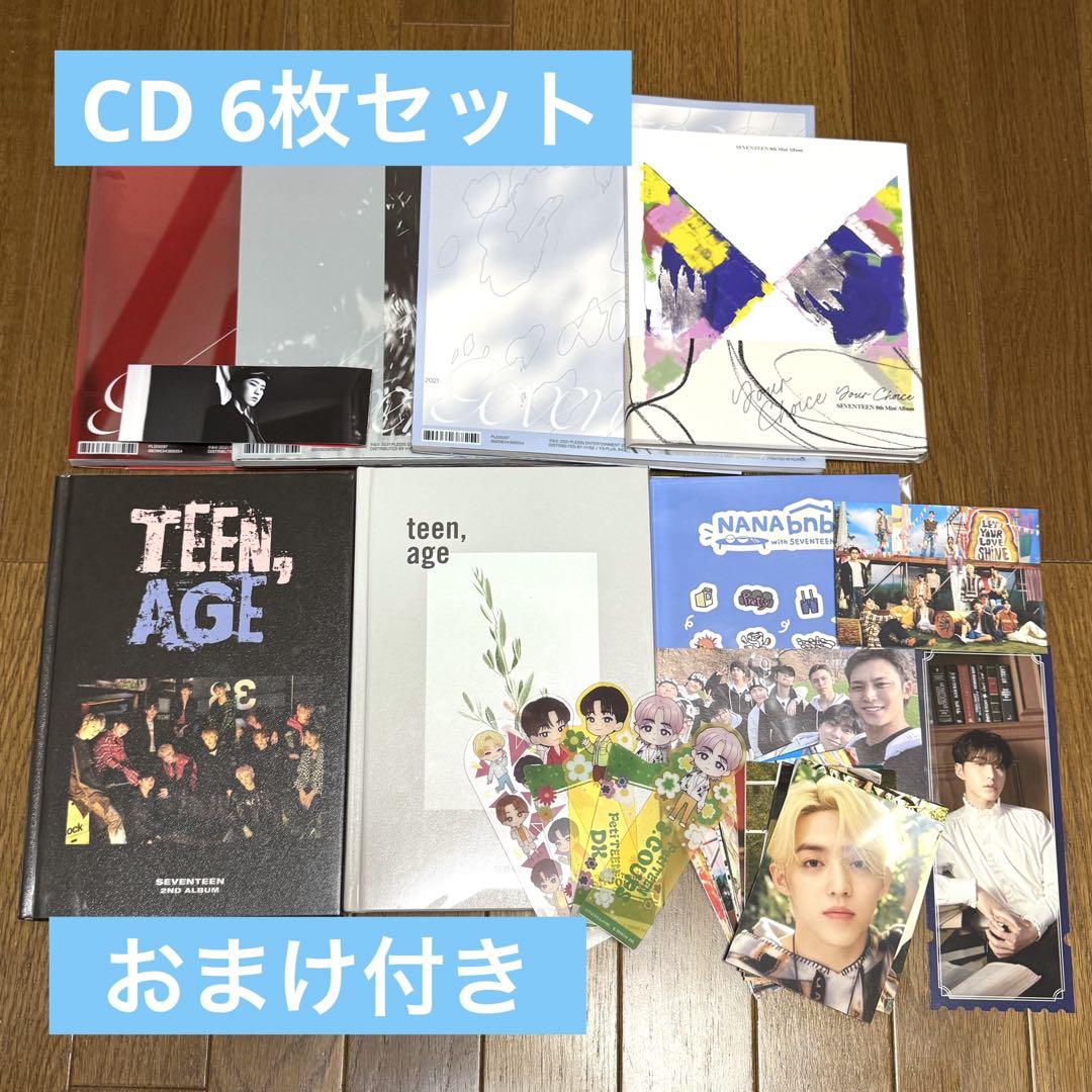 

[USED] Seventeen CD 6-piece set with bonus CD only