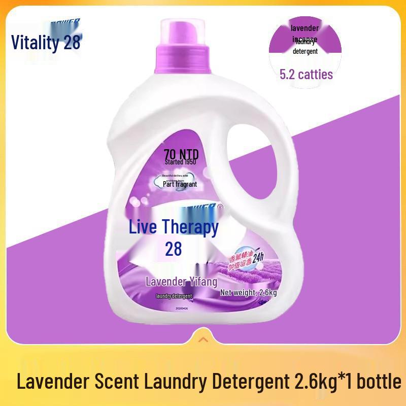 Huoli Lavender Scent Laundry Detergent, 28 Loads, 5.2 Jin, Economical Family Pack, Long-Lasting Freshness, Protects & Cleans Clothes