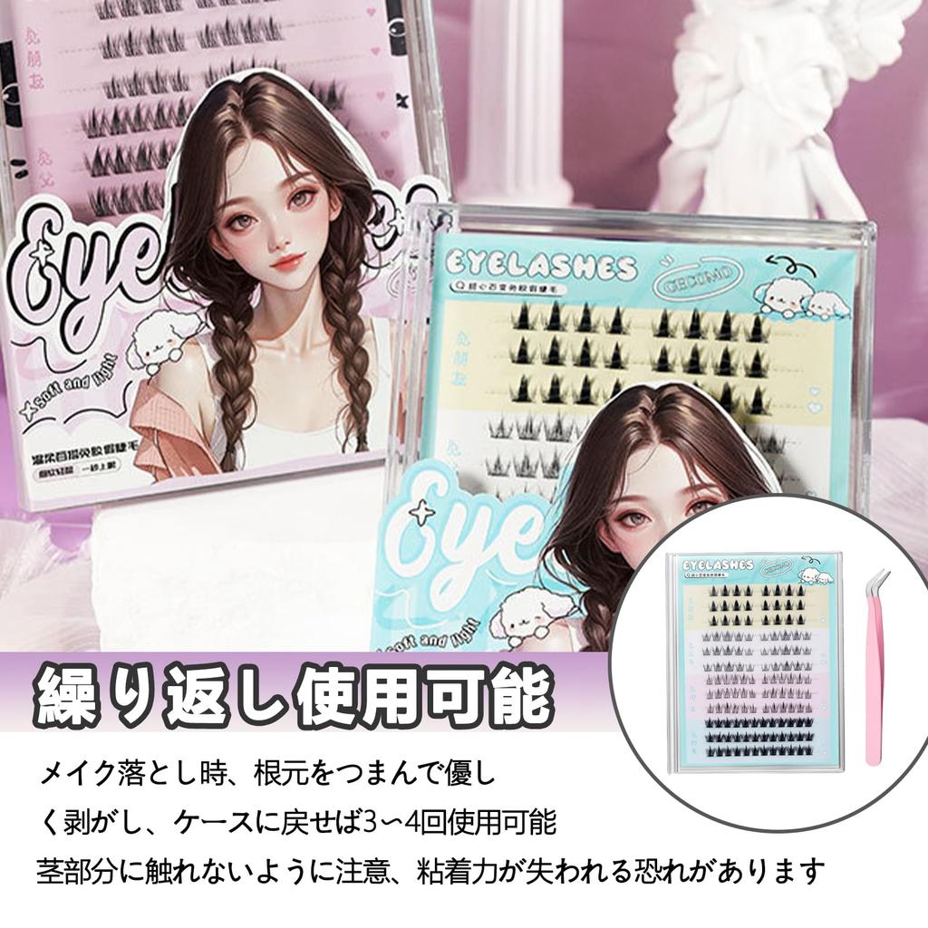 TokTech False Eyelashes - No Glue Needed - Natural Look - Partial False Eyelashes - 1-Second Eyelash Extension - Glue-Free False Eyelashes - No