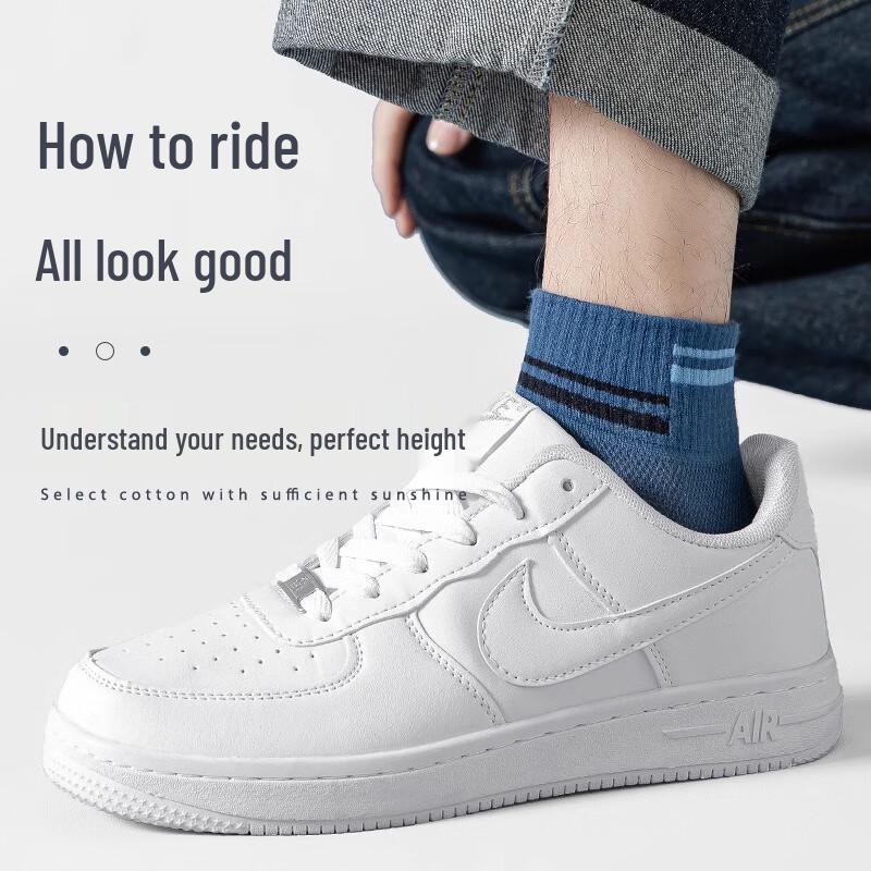 Men's 10-Pack Antibacterial Breathable Sports Socks