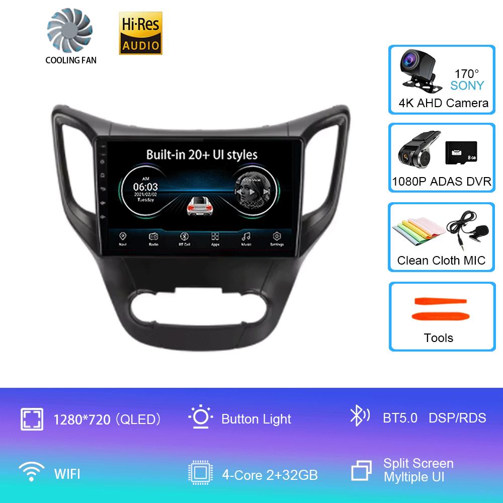 Android 14 For Changan CS35 2013 - 2017 Car Radio Multimedia Video Player Navigation GPS Android No 2din 2 din dvd