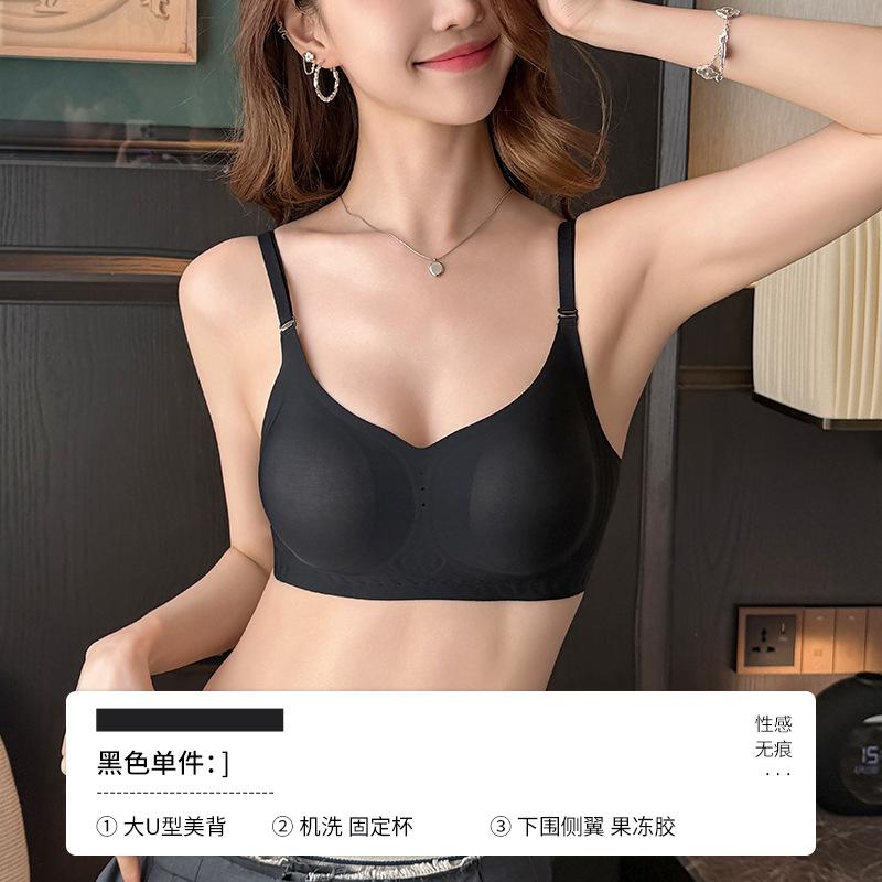 

Seamless Wireless Comfort Bra S чёрный