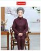 Warm Velvet Cotton Suit for Mom and Grandma: Autumn/Winter Three-Piece Set for Mature Women
