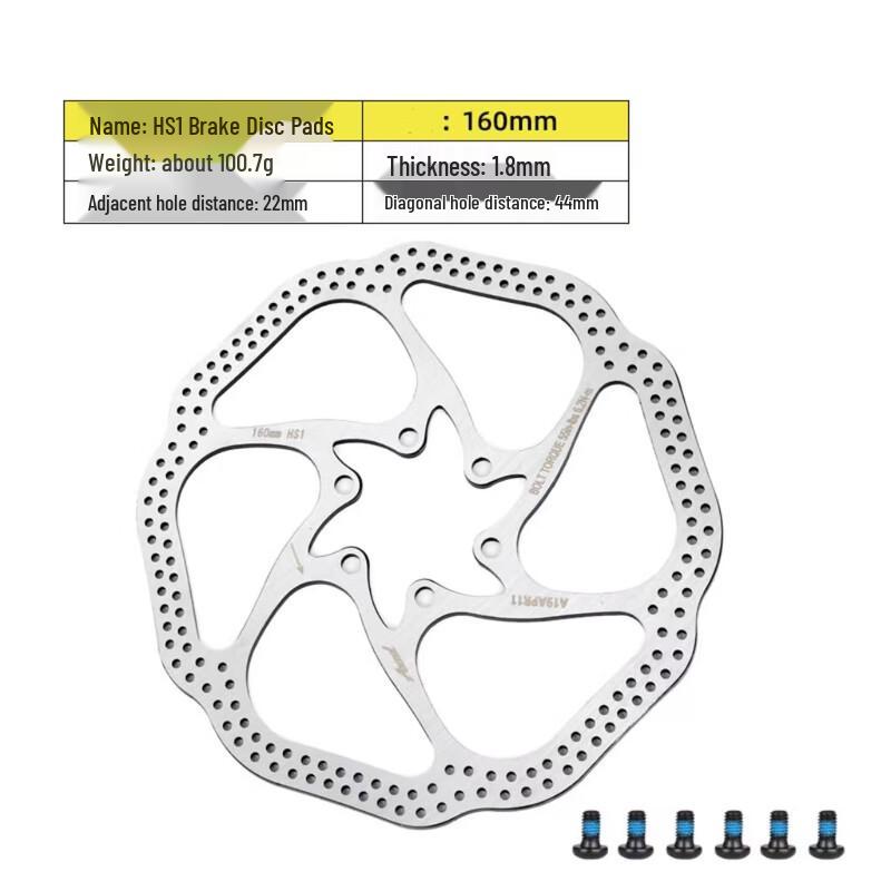 HS1 Mountain Bike Disc Brake Rotor 160mm