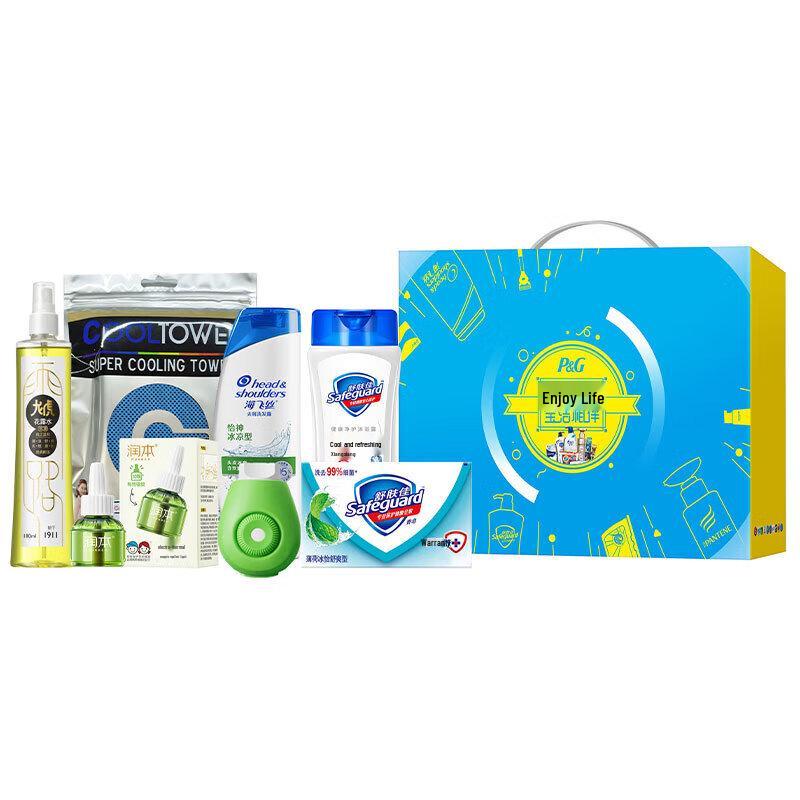 Head & Shoulders Summer Cool Hair Care Set