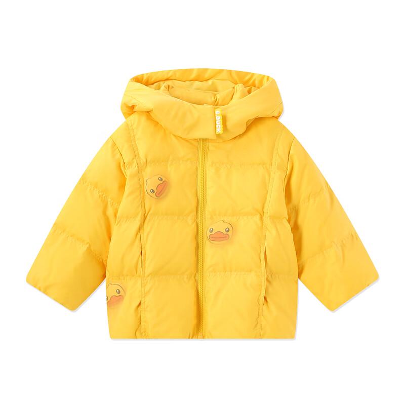 B.Duck Kids' Thickened Winter Down Jacket